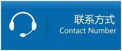 李沧区优时通物流联系方式