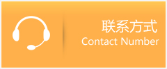 李沧区优时通速运联系地址查询