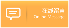 李沧区物流在线留言