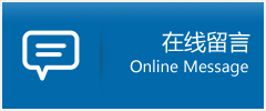 李沧区优时通物流公司在线查询